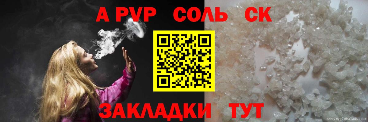 Alfa_PVP СК  Alfa_PVP  Тавда  A PVP СК  Вход с VPN 