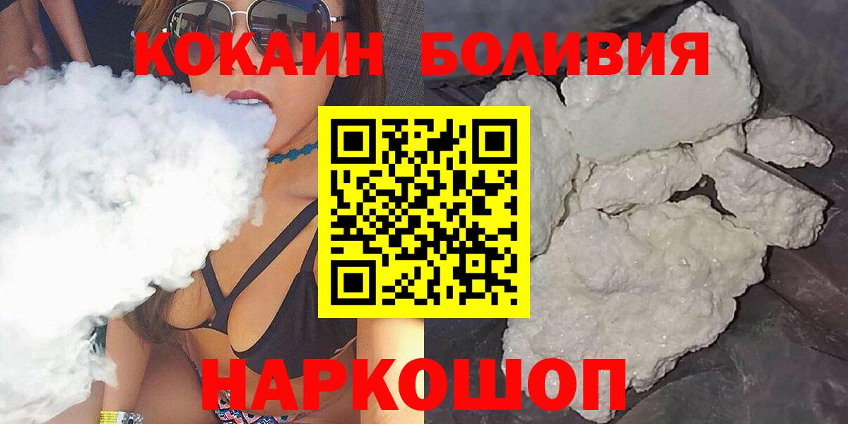 Тавда  Кокаин Columbia  Вход с VPN 