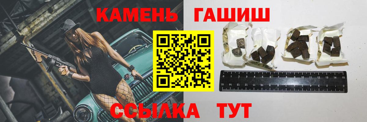 ГАШ хэш  Вход с VPN  ГАШ AMNESIA HAZE  Тавда 