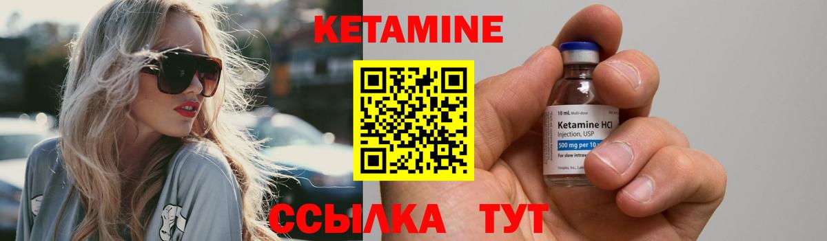 Тавда  КЕТАМИН ketamine  mega как зайти  Кетамин ketamine  Вход с VPN 