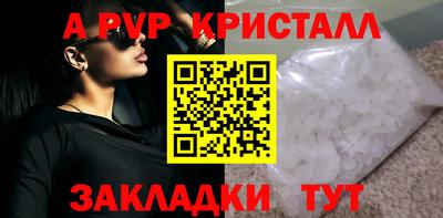 мет Гатчина