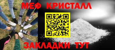 кристаллы Гай