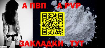 кристаллы Гай