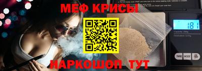 кристаллы Гай