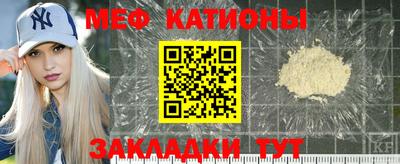 кристаллы Гай