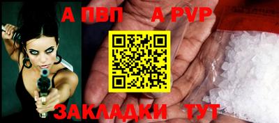 мет Гатчина