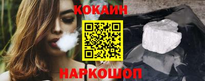 кристаллы Гай