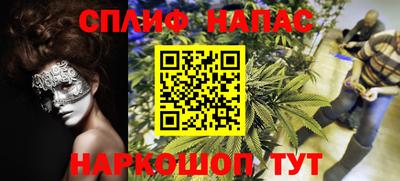 марихуана Гагарин
