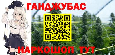 кристаллы Гай
