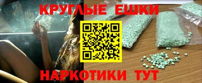 мет Гатчина