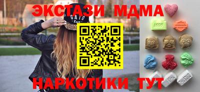 кристаллы Гай