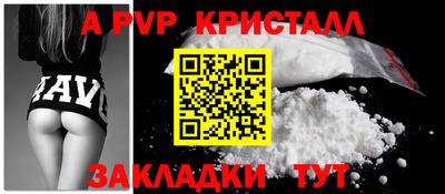 кристаллы Гай