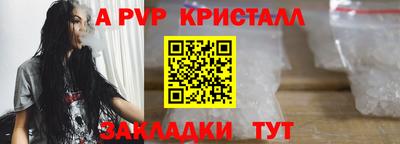 кристаллы Гай