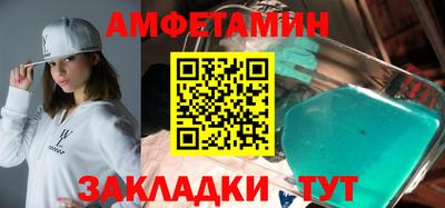 кристаллы Гай