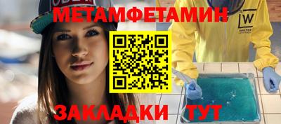 кристаллы Гай