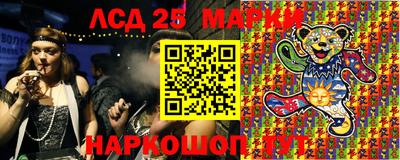 кристаллы Гай