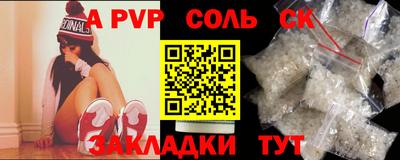 кристаллы Гай