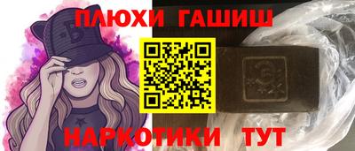 мет Гатчина