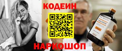 кристаллы Гай