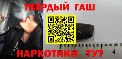 кристаллы Гай