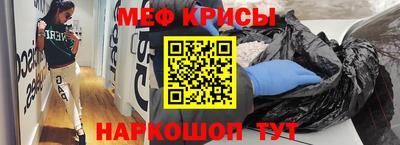 кристаллы Гай