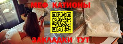 мет Гатчина