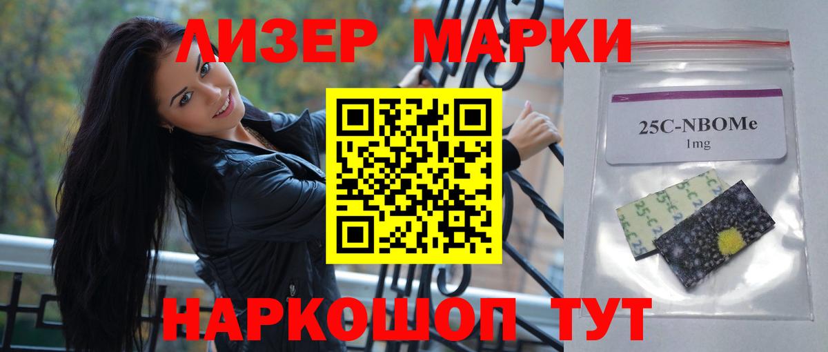 Тавда  ЛСД экстази кислота  Вход с VPN  LSD-25 экстази ecstasy 