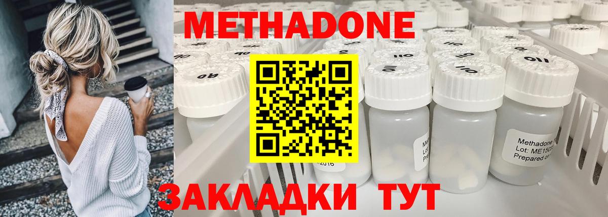 darknet наркотические препараты  блэк спрут как войти  Вход с VPN  Метадон белоснежный  МЕТАДОН белоснежный  Тавда 